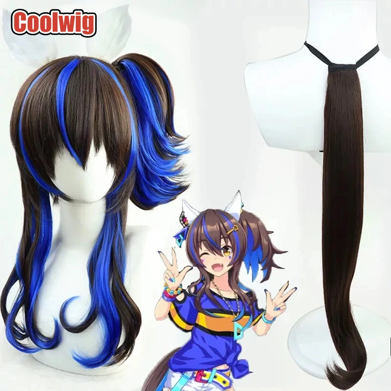 Coolwig Synthetic Hair Daitaku Helios Cosplay Wigs Uma musume: Pretty Derby Daitaku Helios Blown Mixed Blue Wig Heat Resistant