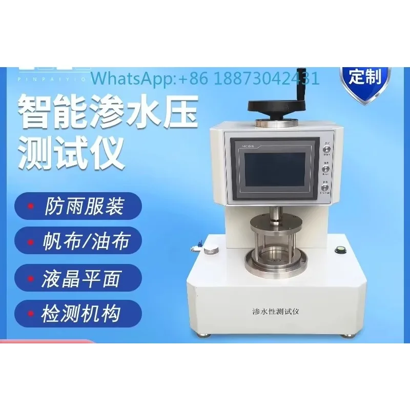 KLD-FZ32 Hydrostatic Tester Water Permeability Test Protective Clothing Hydrostatic Pressure of Anti-parameter Device