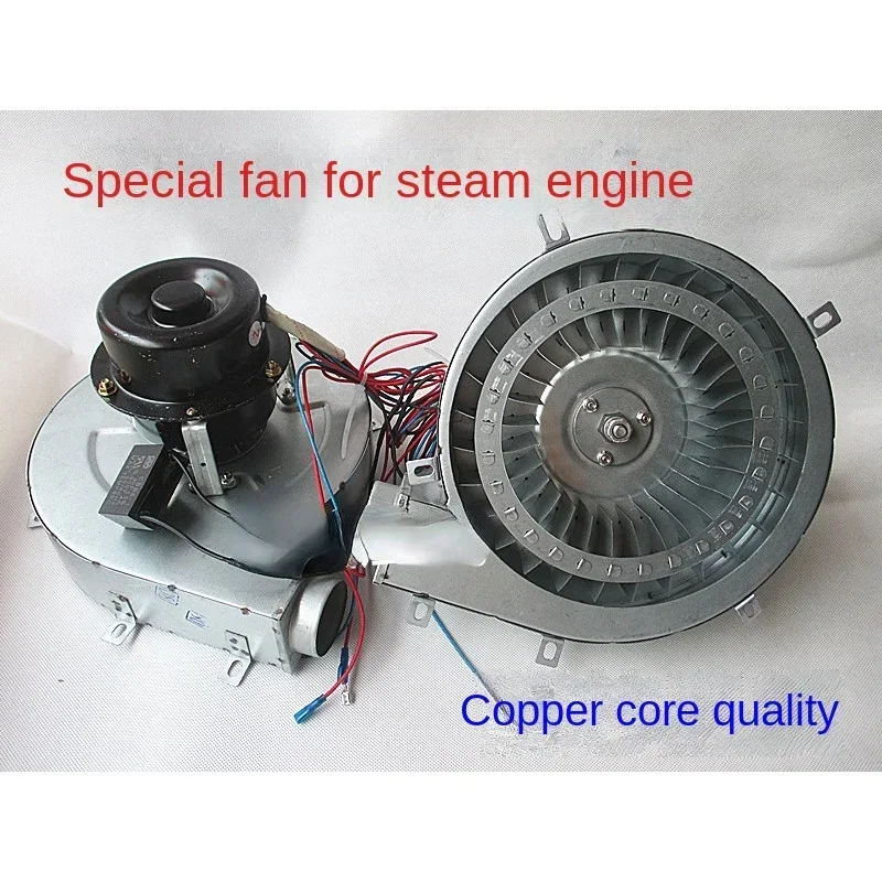 

Steam Engine Special Copper Core Fan Copper Core Motor 150W Fan Steam Oven