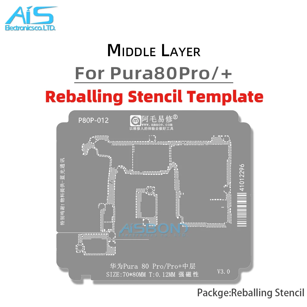 AMAOE Middle Layer Reballing Stencil Template For Huawei Pura 80 Pro Pro+ Pura80Ultra Positioning Plate Solder Tin Planting Net