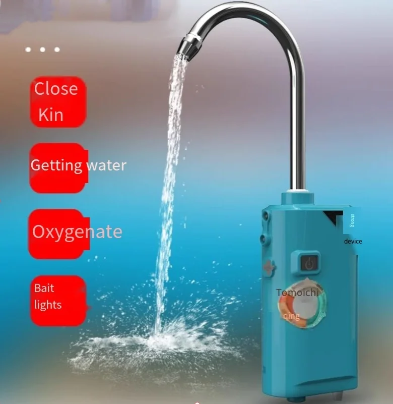 

Intelligent Sensor Fishing Water Extractor Outdoor Electric Pump Portable Automatic Water Absorption Pump