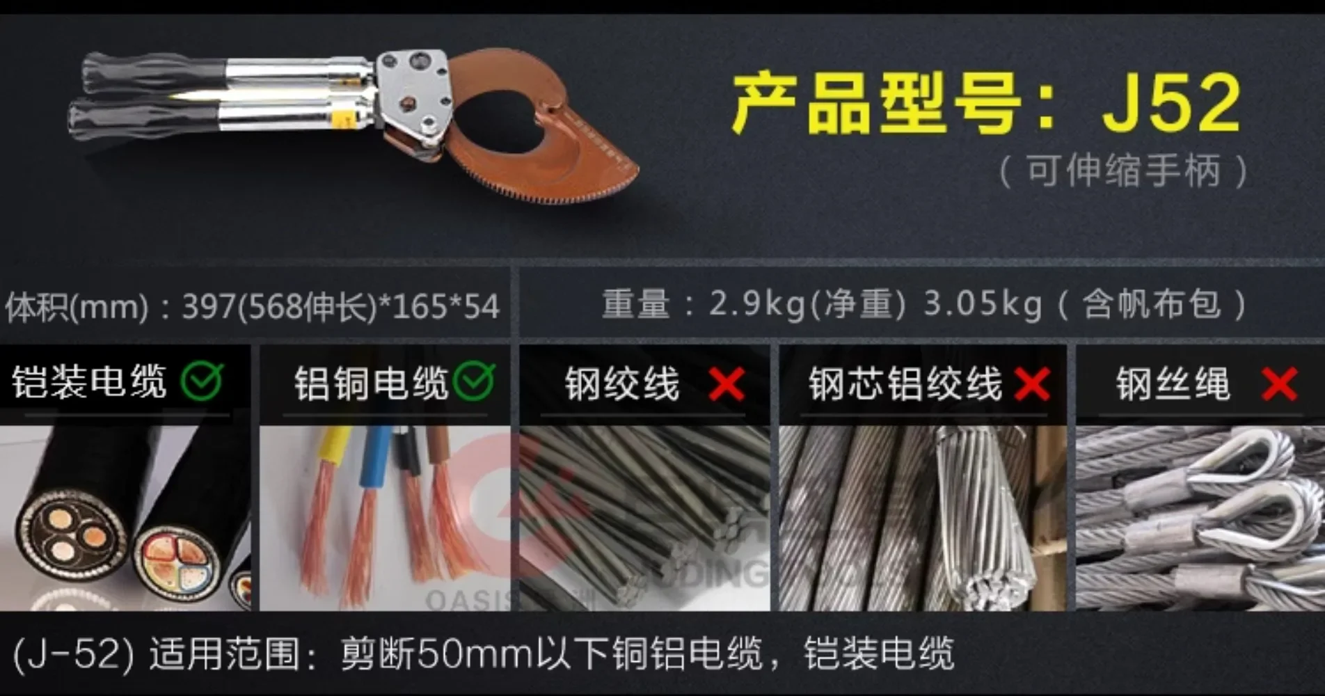 Manuelle Ratschen kabels chere j13/30/40/52/75/95/100/130 Zahnrad schere