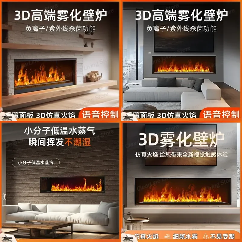 for 4D Atomization Fireplace Embedded Electronic Simulation Flame Home Decoration Fireplace Humidifier