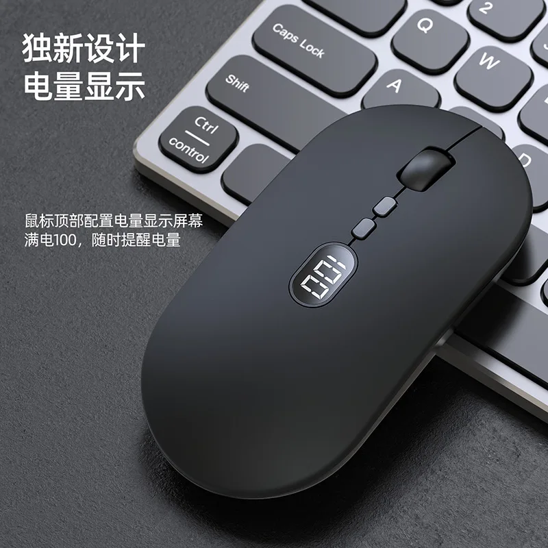X1 wireless mouse with screen notebook office desktop computer game fashion e-sports mouse