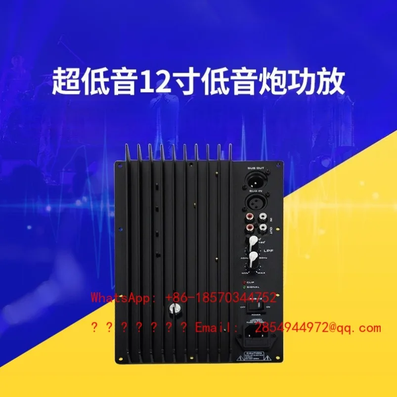 High Fidelity Audio Amplifier Home Theater HiFi 12 Inch Overweight Bass Module Subwoofer
