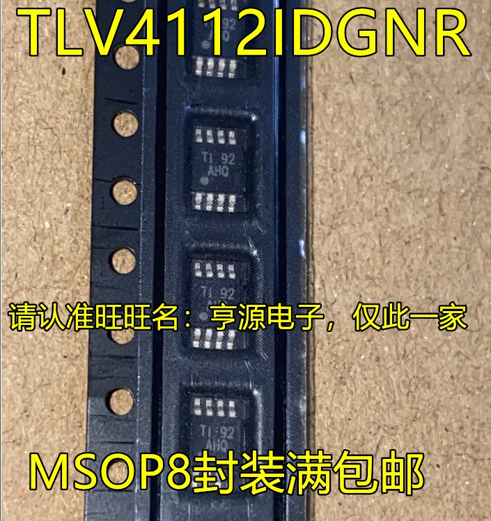 

10 шт. оригинальный новый TLV4112 TLV4112IDGNR шелкография AHQ MSOP 8-контактный чип операционного усилителя