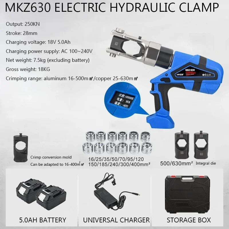 EZ-400 EZ-300 Перезаряжаемые гидравлические клещи Электрические гидравлические обжимные клещи DC18V/5Ah Зарядные обжимные клещи Инструмент