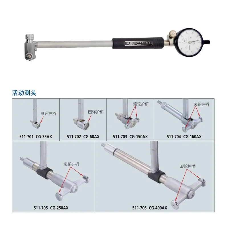 Mitutoyo Japan Pomiar średnicy małego otworu Precyzyjny manometr dźwigniowy 511-21 6-10