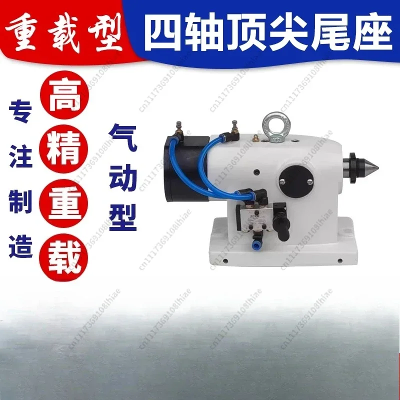 Four- Axis Tailstock Thimble Cnc Indexing Head Center Height 135 160 210 Manual Pneumatic Tailstock