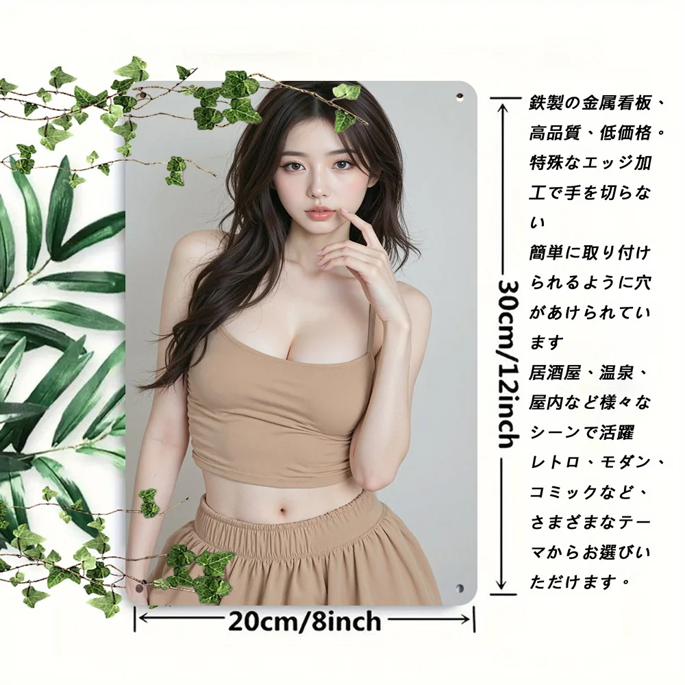 CIFbuy Beautiful Asian Woman Brown Crop Top Portrait Aluminum Wall Art Waterproof Durable Metal Sign for Home Living Room Bedroo