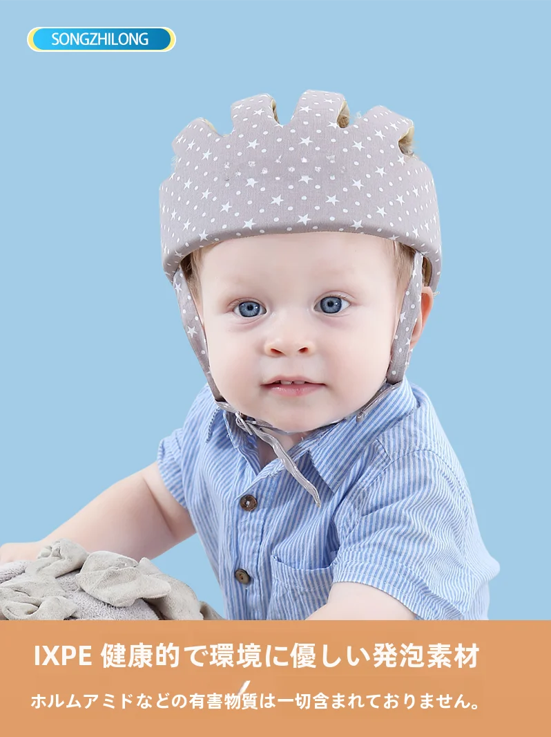 casco-protettivo-traspirante-anti-caduta-per-neonati-cappello-ammortizzante-per-la-protezione-della-testa-del-bambino-accessorio-di-sicurezza-per-bambini