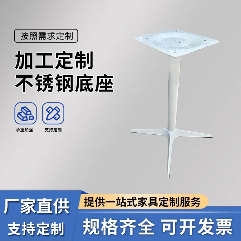 Stainless steel support frame, electroplated metal milk tea furniture, cross four-claw table legs, table, coffee table
