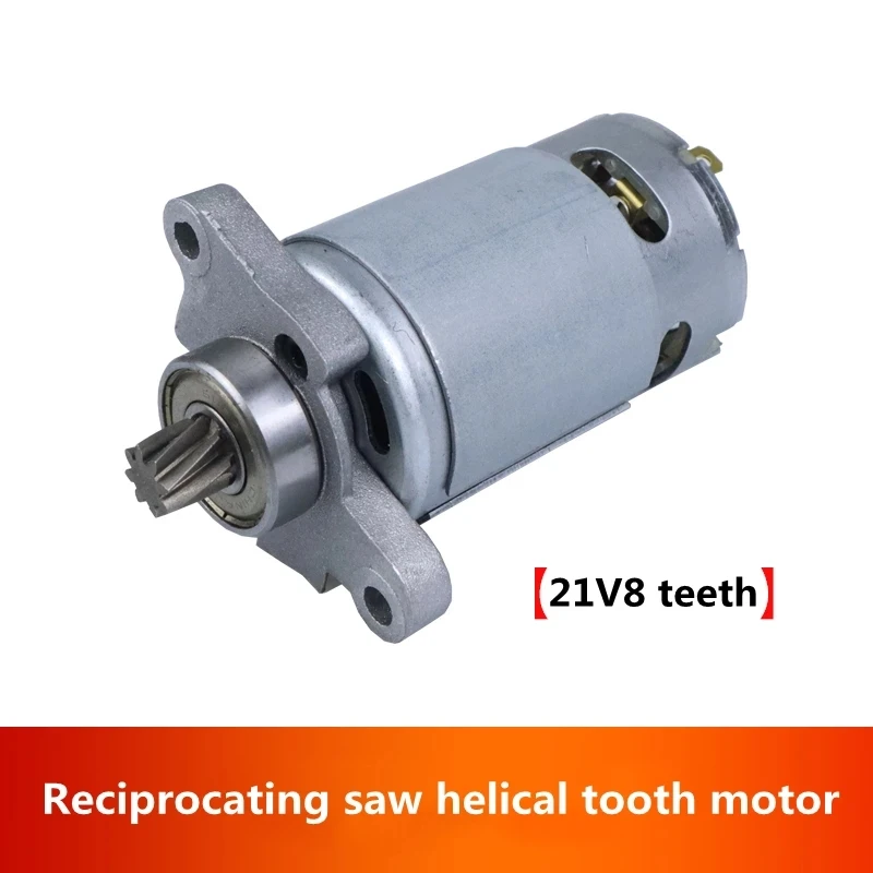 Rechargeable Reciprocating Saw Motor 550 DC Motor 21V 8 Teeth Handheld Cutting Lithium Electric Saw Motor Mini DC Moter