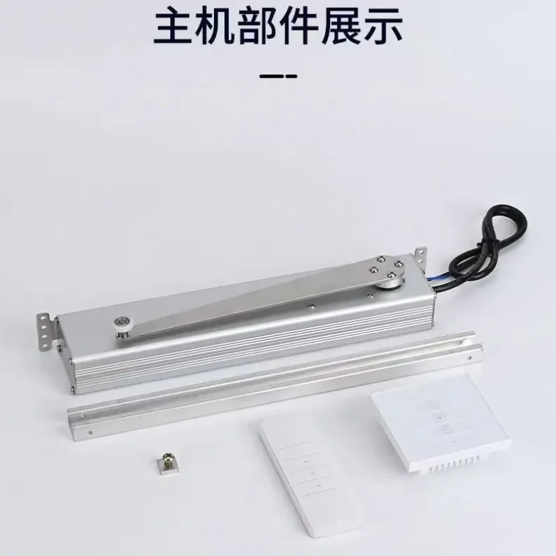 useful-electric-sliding-arm-window-opener-intelligent-remote-control-host-220v-in-line-rain-window-closing-remote-control-24v