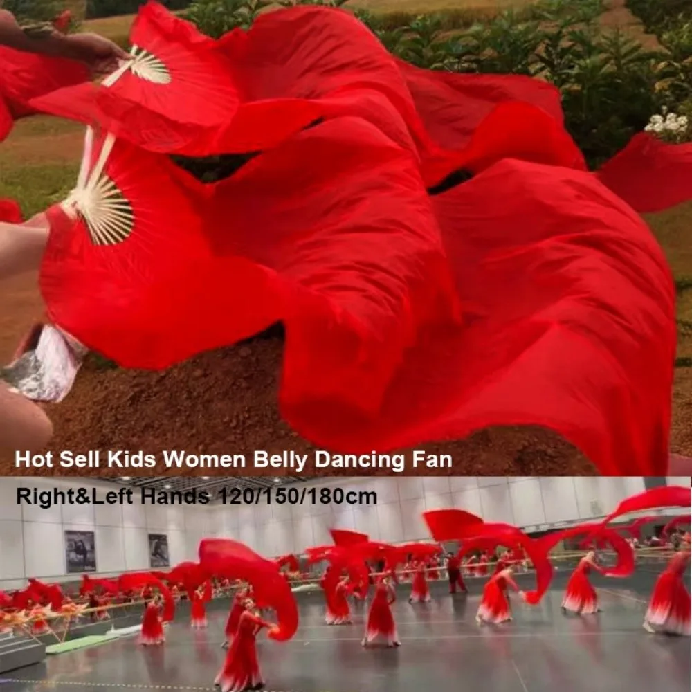 120/150/180cm Kid Women Belly Dancing Fan Right&Left Hands Red/White Gradient Color Dancer Fan Tricolor Gradient