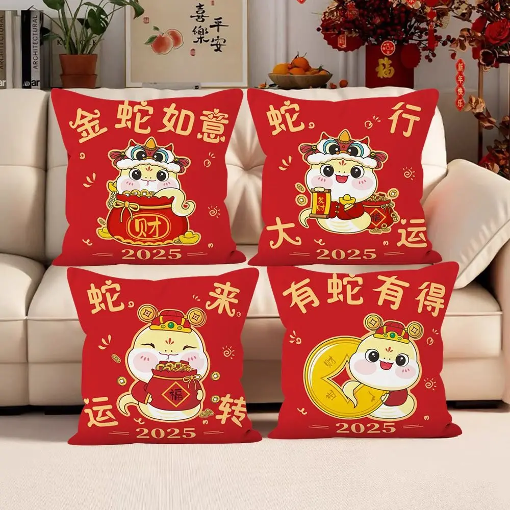 2025 New Red Snake Pillowcase New Year Decor Soft Sofa Pillowcase Good luck Cartoon Pattern Cushion Cover