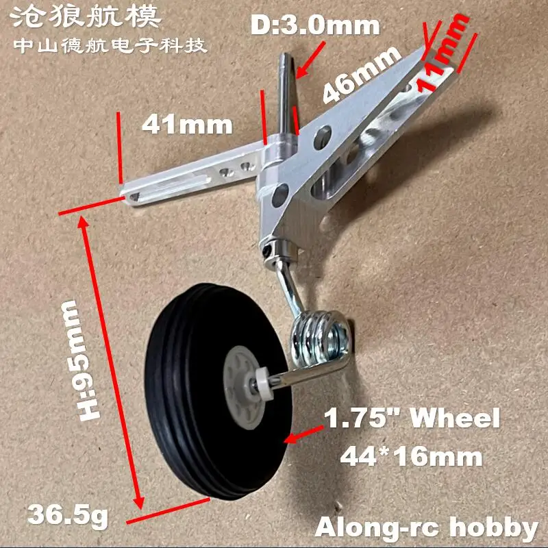 Adjustable Height 95-125mm Aluminum Alloy Tail Landing Gear For 30E-120E 3-15KG Aircraft Plane RC Airplane DIY Model Spare Parts