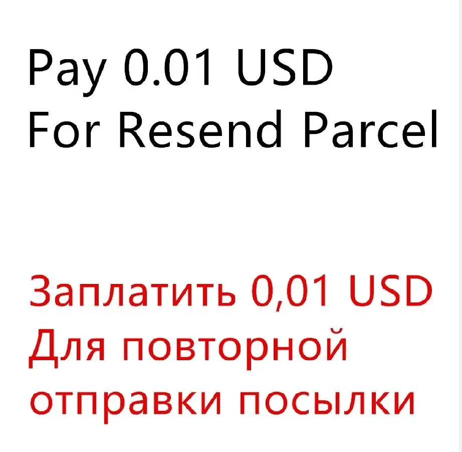 

1 usd for resend parcel