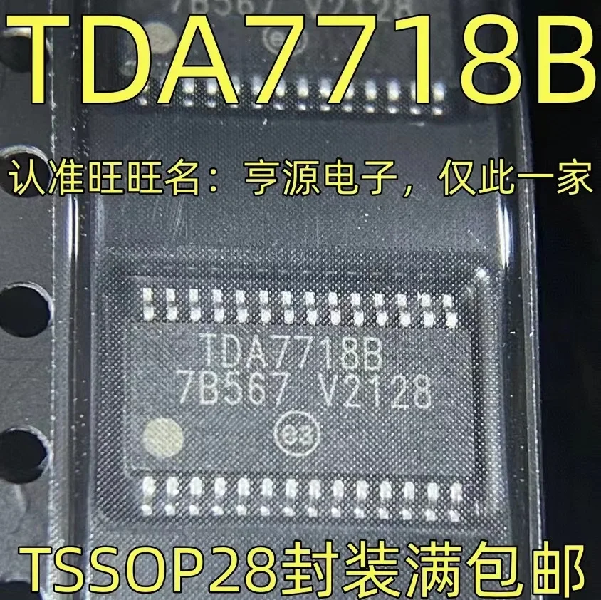 1-10PCS TDA7718B TDA7718BTR TSSOP-28