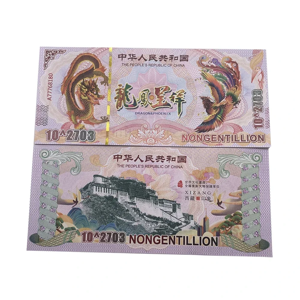 Chinese Dragon and Phoenix Banknote One Nongentillion Dollar Bills Collectibles World With UV for Great Collection