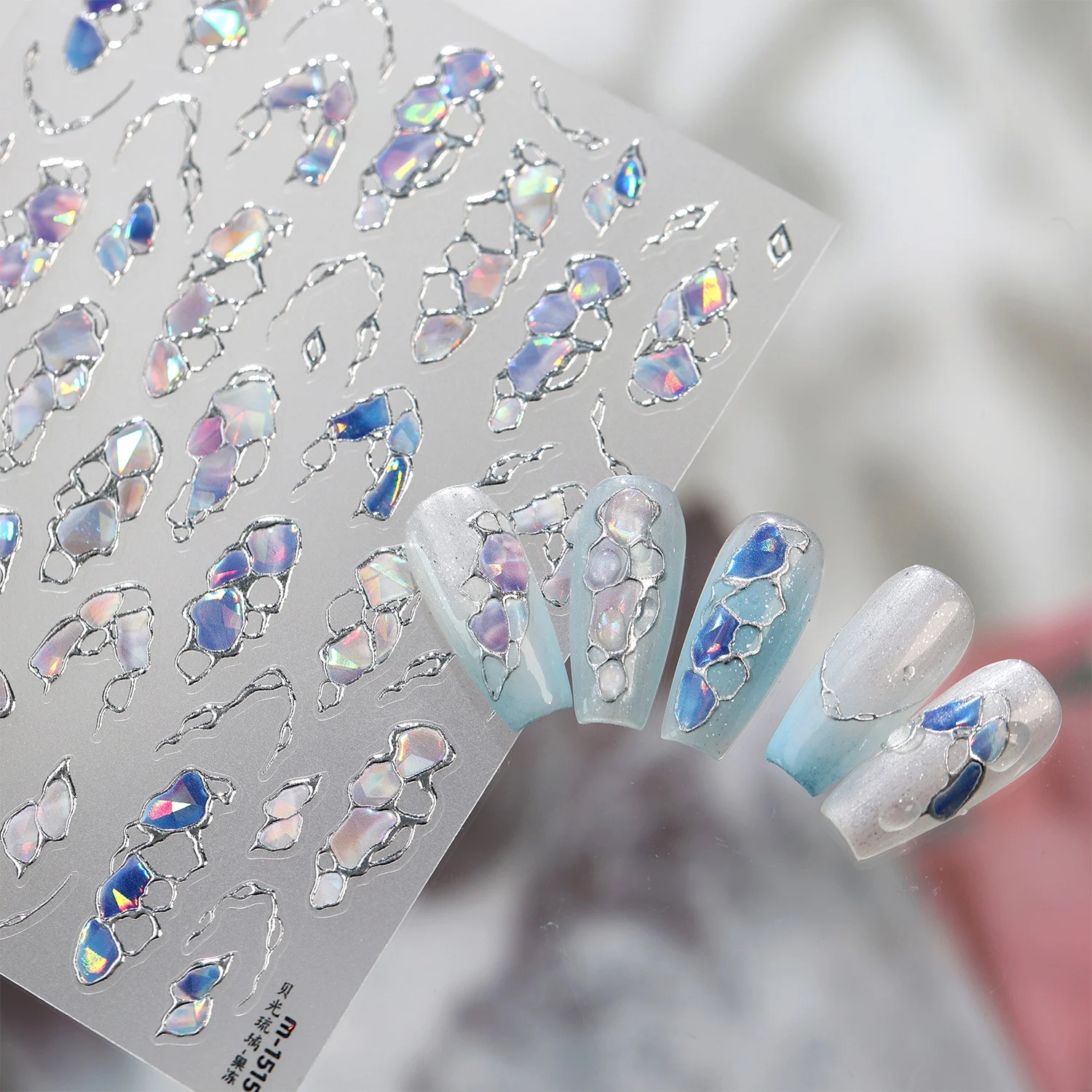 Minimalistische 5D Holographische Nagelaufkleber mit Unregelmäßiger Zerkleinertem Stein-Opal-Textur, Selbstklebende Glänzende Nagelkunst-Aufkleber für Maniküre