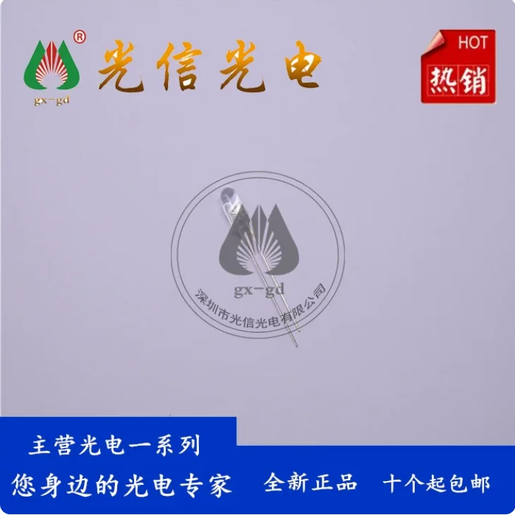 20pcs LTR-3208 infrared photosensitive receiver tube for infrared application system camera cockroach catcher