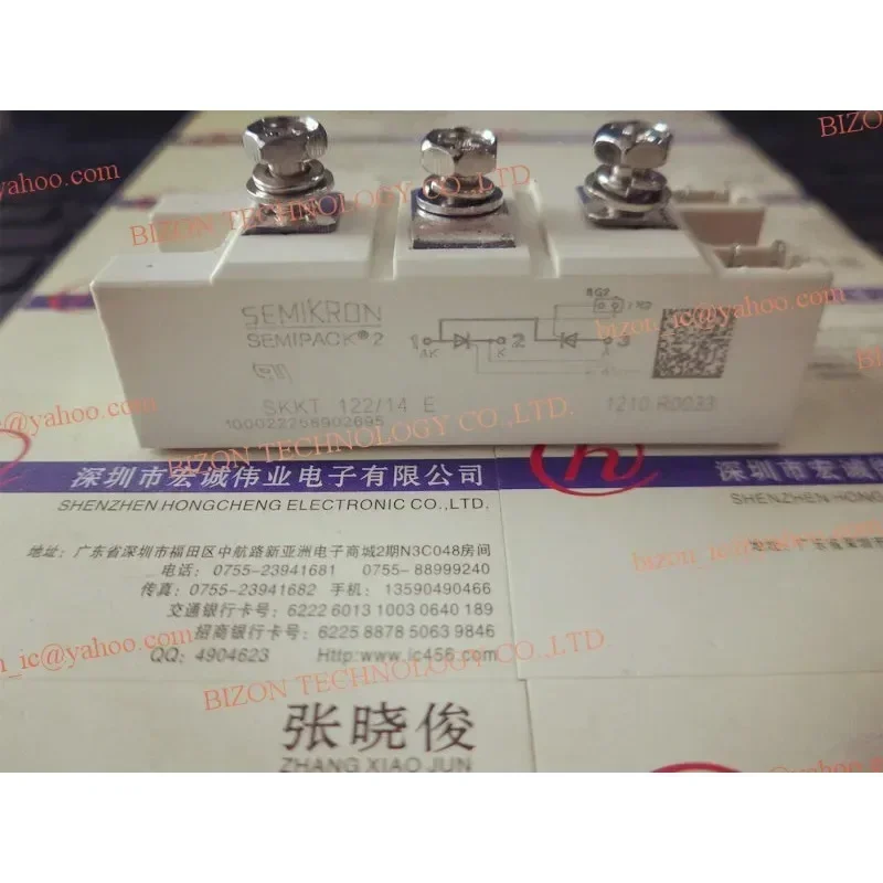 SKKT122/12e SKKT122/14e SKKT122/16e