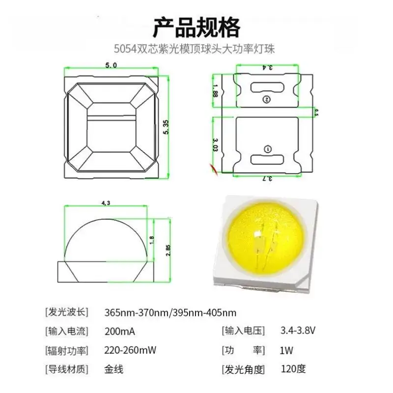 20pcs UV LED Lamp Nail Gel Lamp Bead SMD5054 5051 5050 UV LED 1W Lamp 365+395/405NM LED Diodes For All SUN Nail Dryer Repair view 5