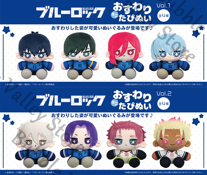 Подлинный аниме «Синий замок» Isagi Yoichi Reo Rin Itoshi Hiori You Косплей Звездный глаз Сидящий Маумет Мультяшный кукольный кулон Рождественский подарок