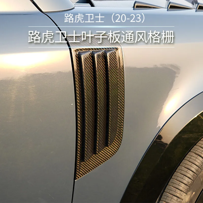 SAAR Compatible with 2020-2022 Land Rover Defender Fender Side Skirt Air Intake Grille Trim Carbon Fiber Ventilation Mesh
