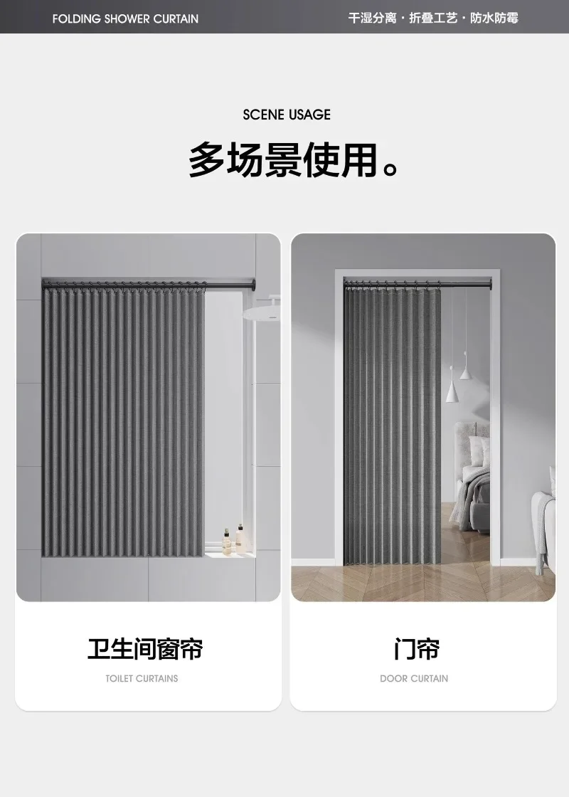 

Waterproof Partition Shower Curtain Pull Curtain Dry and Wet Separation Without Punching Folding Shower Curtain Bathroom