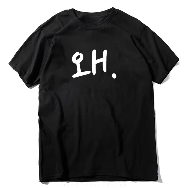 Korean Hangul 