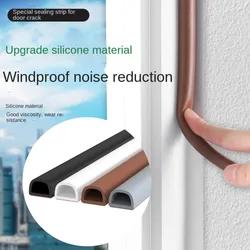 6Meters D/E/I Type Door Window Sealing Strip Silicone Rubber Weather Strip Self-adhesive Tape Anti-collision Insulation Seal