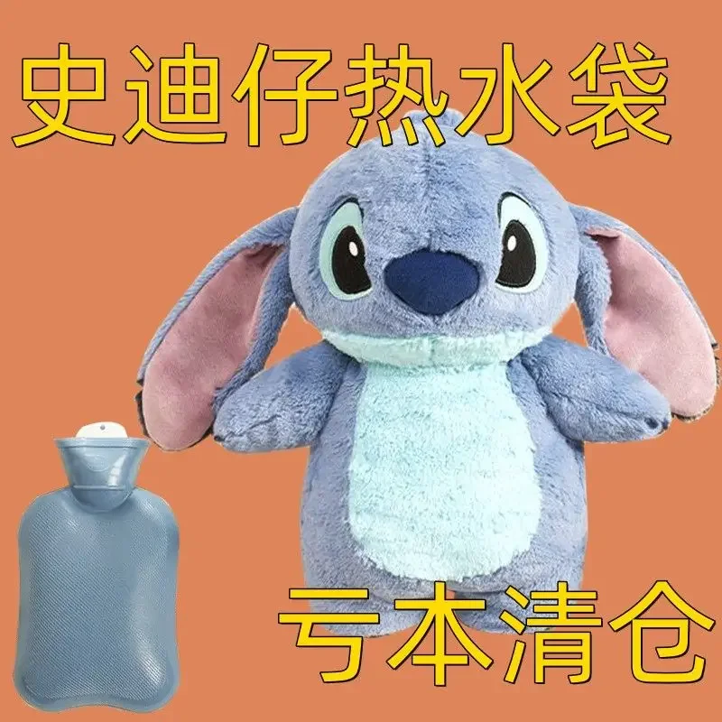 Miniso Stich Wärm flasche weiche Kawaii Winter Plüsch warme Handtasche Anime Cartoon Wasser Mädchen Student tragbare Schlafsaal Geschenk