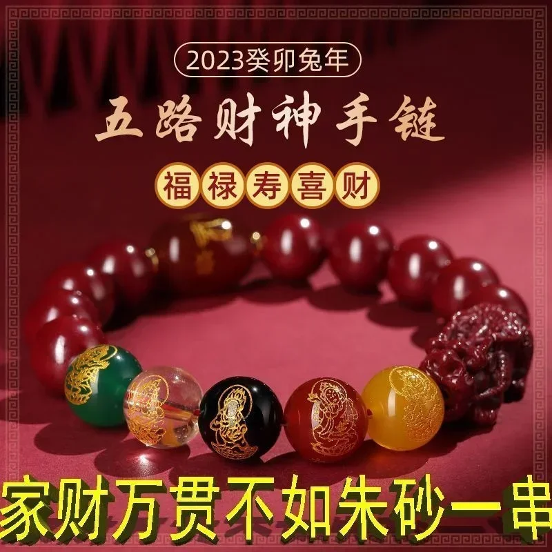 Natural Pixiu Bracelet Male Five-way God of Wealth Purple Gold Sand Bracelet Female Zodiac Year Couple Gift