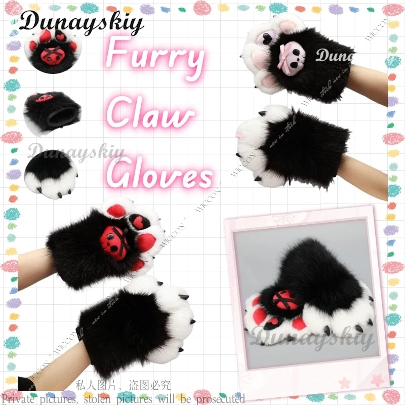 Furry Claw Gloves Cosplay Animal Comic-con Props Fursuit Dog Claw Fashion Woman Man Creative Sweet Cool Role Play Halloween