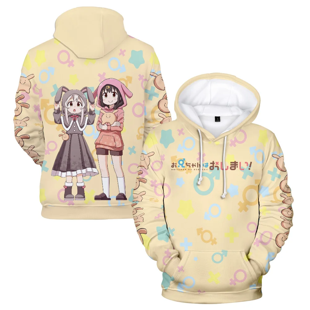 Onimai I'm Now Your Sister! Anime Merch Cute Style 3D Hoodie Long Sleeve Pullovers Sweatshirt Streetwear