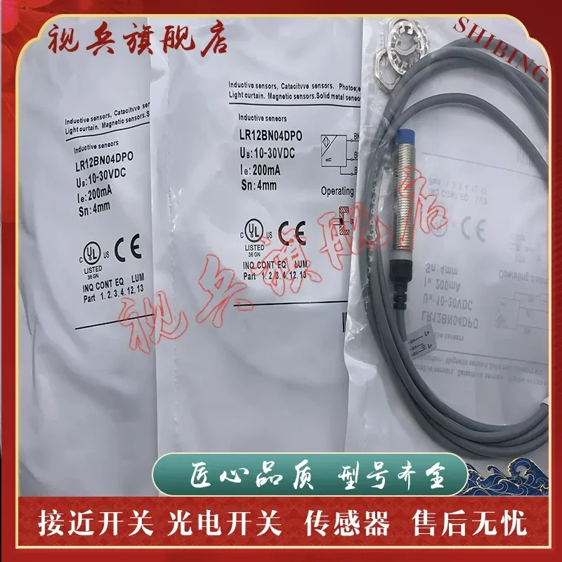 Proximity Switch for LR12BN04DNC Sensor New in Stock Quality Assured Full Range of Models