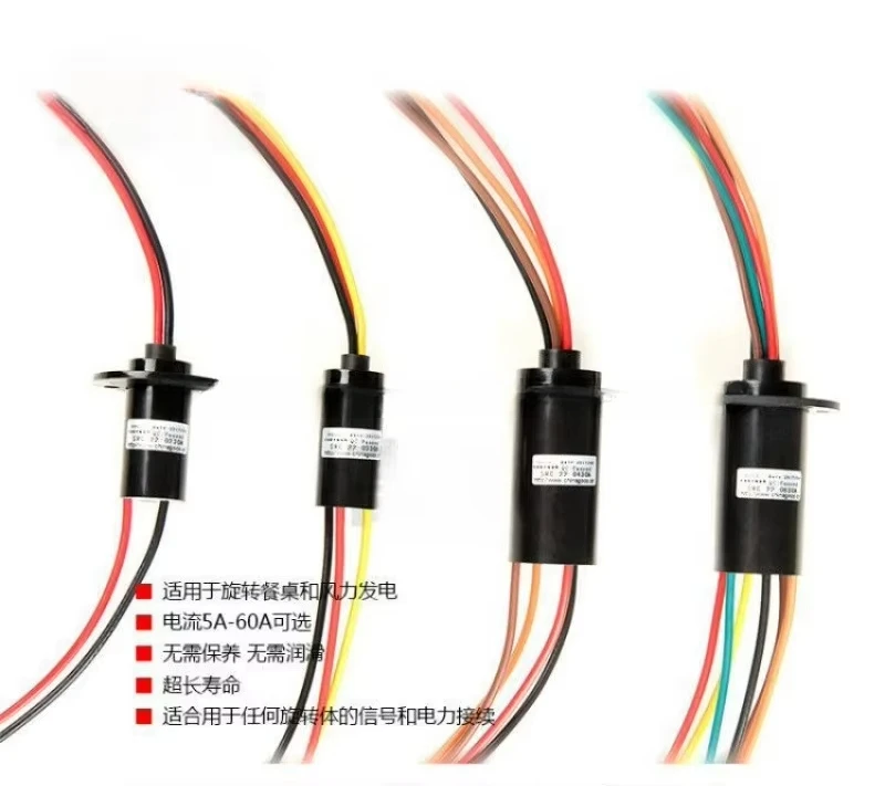 

2/4/6/12 Channels/ Rings Slipring with Hole Dia.5mm 2A Electric Slip Ring Hollow Shaft