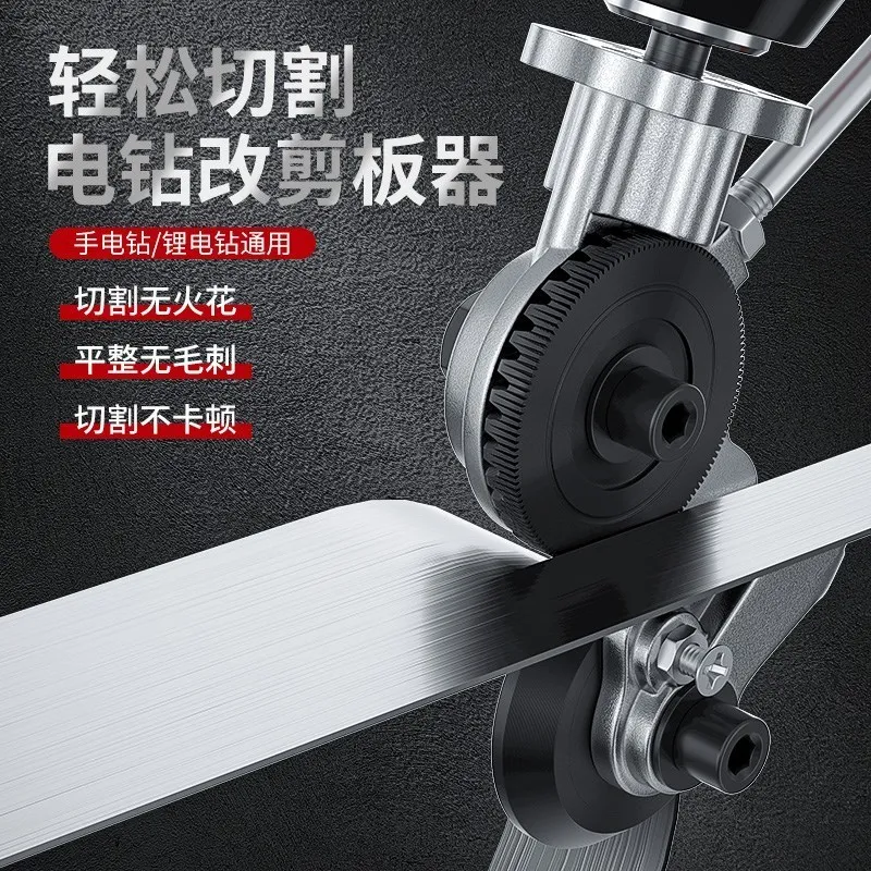 Meikela Electric Drill Plate Cutter Attachment Metal Sheet Cutter Sawing Machines Free Cutting Tool Sheet Metal Cut