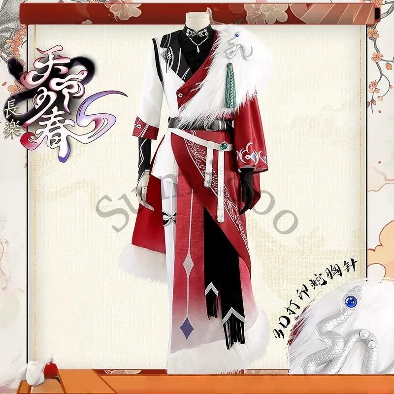 

Sakuma Rei Sena Izumi Naname Tetsutora Cosplay Costume Halloween Christmas Role Playing Party Comic Game Anime Costume