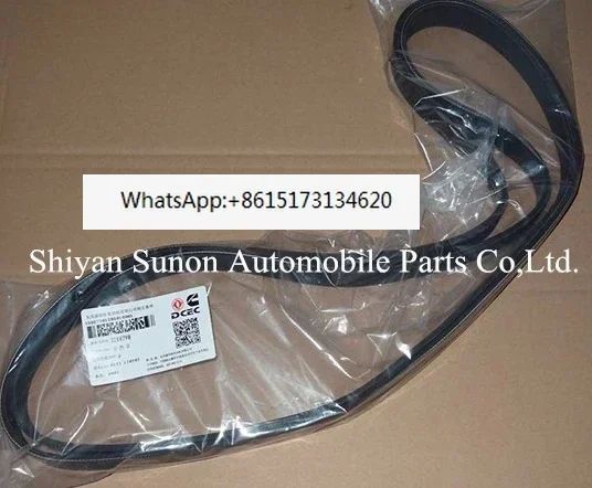 China Original Factory price  engine parts leather Belt 3288790