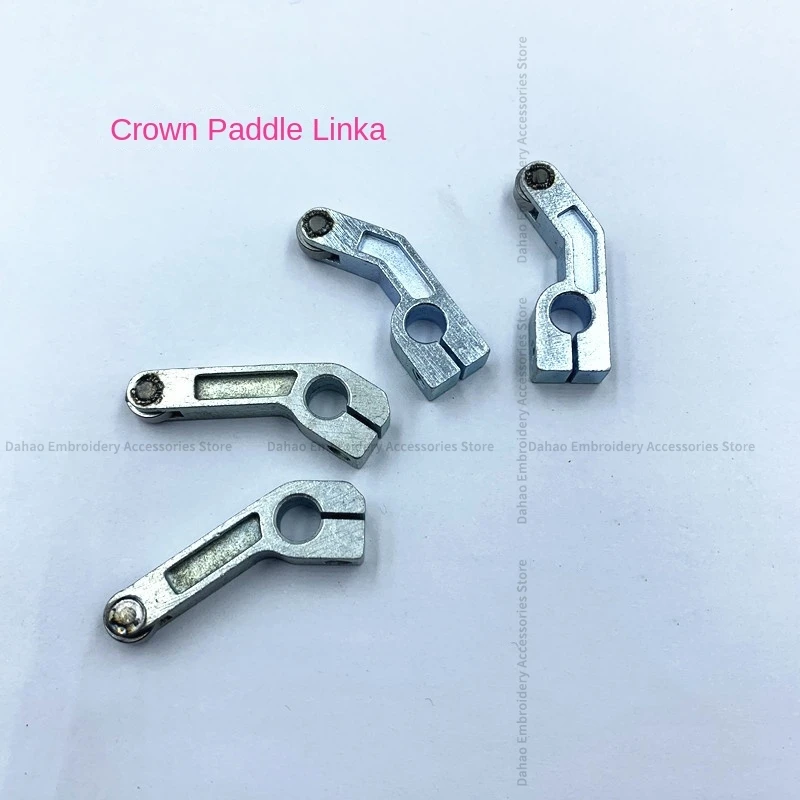 1PCS Guanjun Sequin Device Pick Connecting Rod A Straight and Curved Types Computer Embroidery Machine Accessories