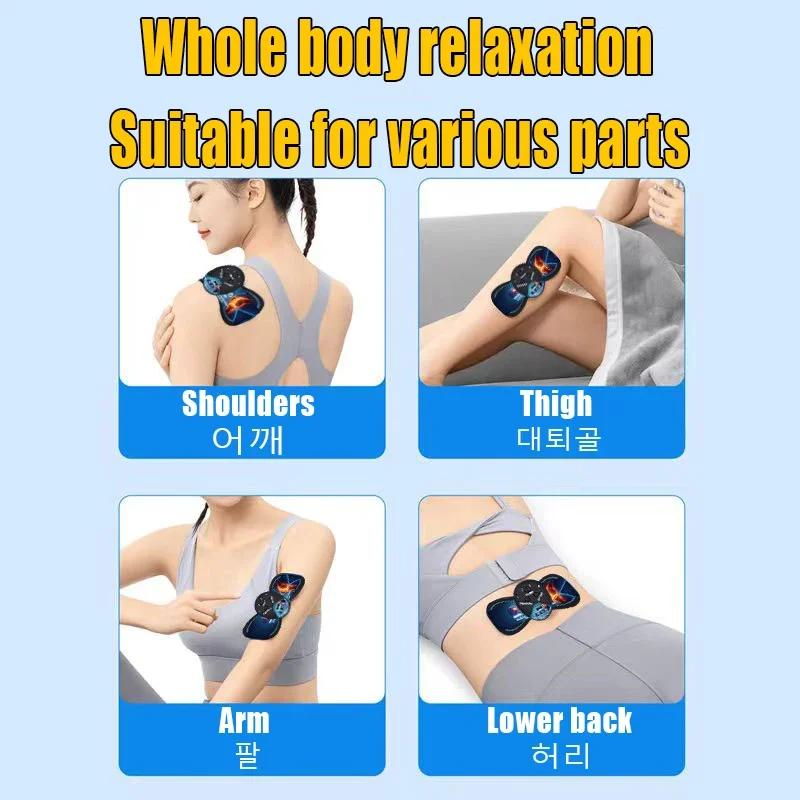 The intelligent vibrating massager relieves injuries and pain in shoulders, legs, arms, waist and back.