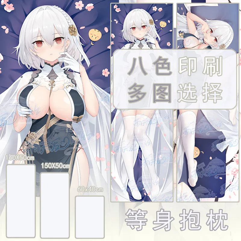 

Anime Azur Lane Sirius Dakimakura Hugging Body Pillow Case Otaku Pillow Cushion Bed Linings Xmas Gift