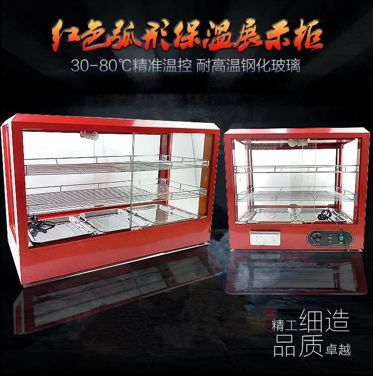Food small display cabinet heating incubator insulation cabinet commercial desktop egg tart bread chestnut glass deli cabinet