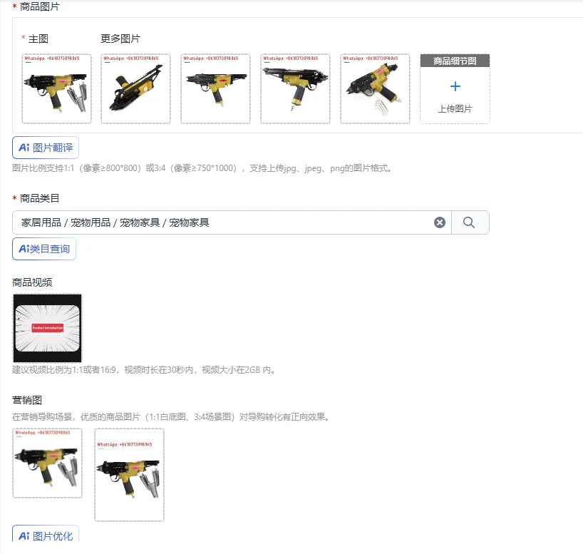 Pneumatic code nail gun Meite SC7C nail gun diamond mesh aluminum tube nailed fence mattress
