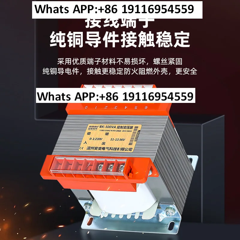 

BK single-phase machine tool control isolation transformer 380 to 220 36V24V500VA1KVA2KVA5KW3KVA