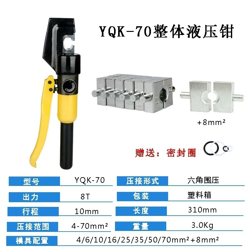 for anual Hydraulic Crimping Tool YQK240A Cable Wire Terminal 10-300mm2 Copper Lug