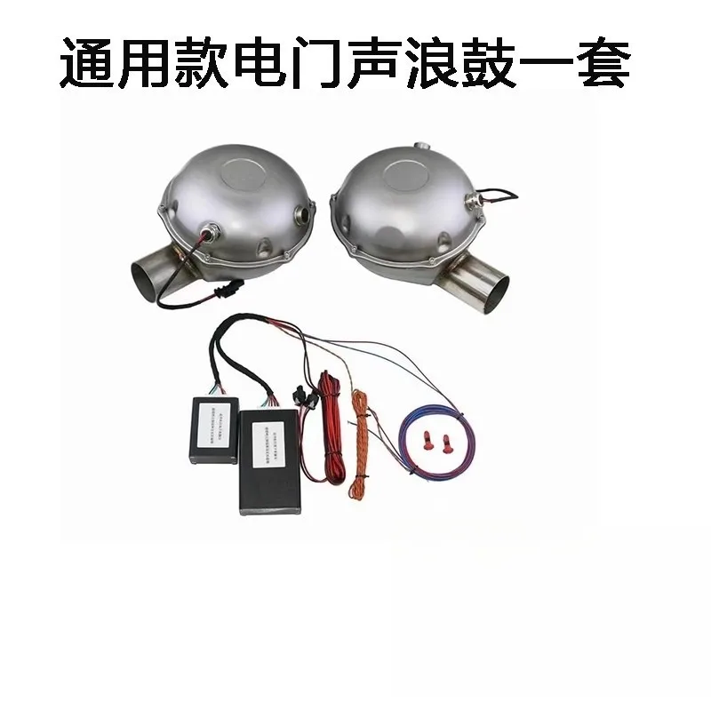 Electronic Exhaust For Car Modification, Universal Simulated Sports Car Sound, Controllable THOR Multi Sound Effect Device